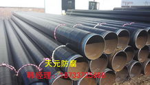 TPEP防腐管道制造工廠(chǎng)落戶(hù)成都 引領(lǐng)西部輸水工程新篇章