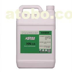 長沙市芙蓉區藍寶石石材護理用品商行熱賣促銷 日用化學品價格、廠家與供應商信息