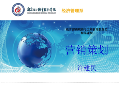 日化產(chǎn)品營銷戰(zhàn)略策劃 以創(chuàng)新與洞察驅(qū)動(dòng)市場增長