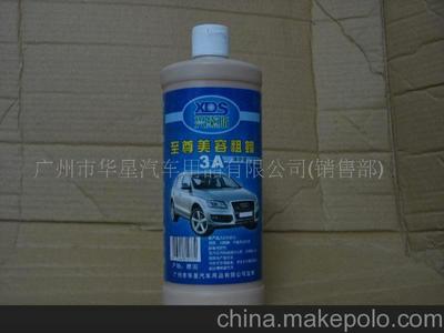 興黛斯蠟品全解析 粗蠟、車蠟、家具蠟選購指南與廣州朝豐品牌推薦