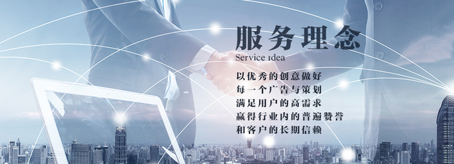 一站式專業(yè)服務 山西思瑞經濟咨詢策劃的咨詢策劃之道